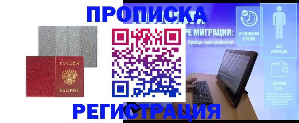 найти адрес прописки в Малой Вишере
