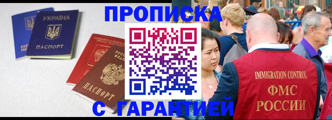 пропишу в квартире в Малой Вишере